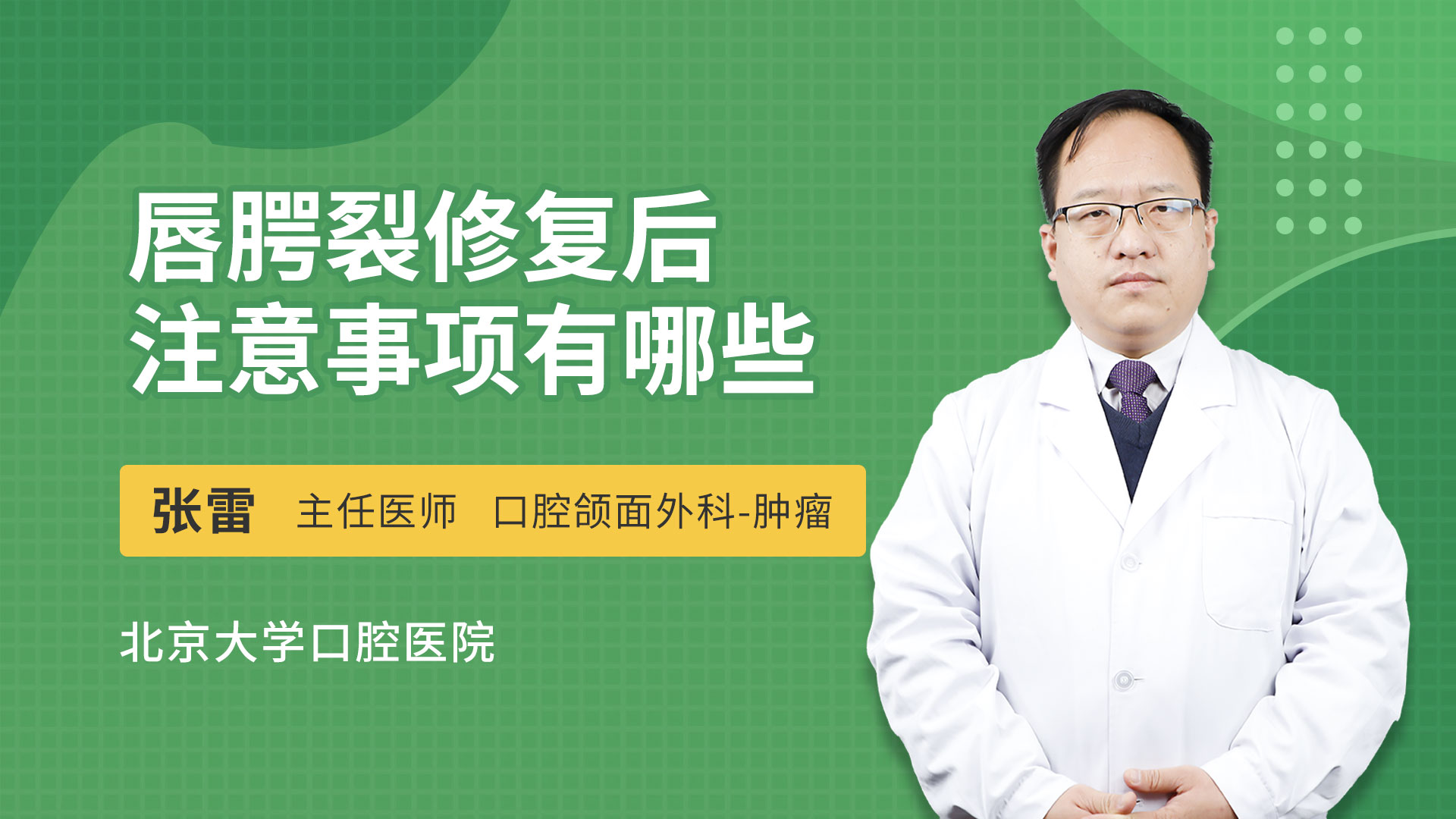 做赠卵试管婴儿前应做哪些检查你的身体是否合格？