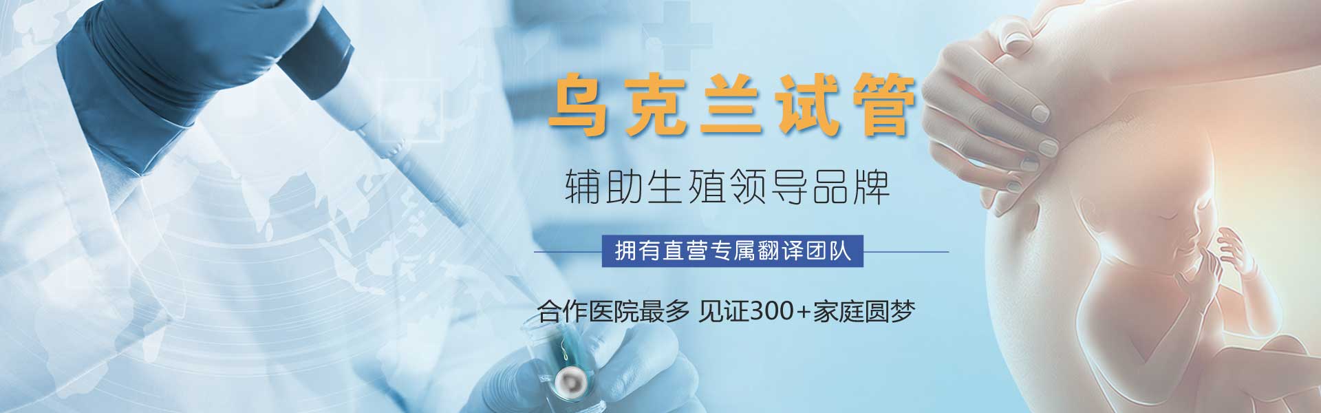 做供卵试管婴儿的全过程，看完心酸的女人
