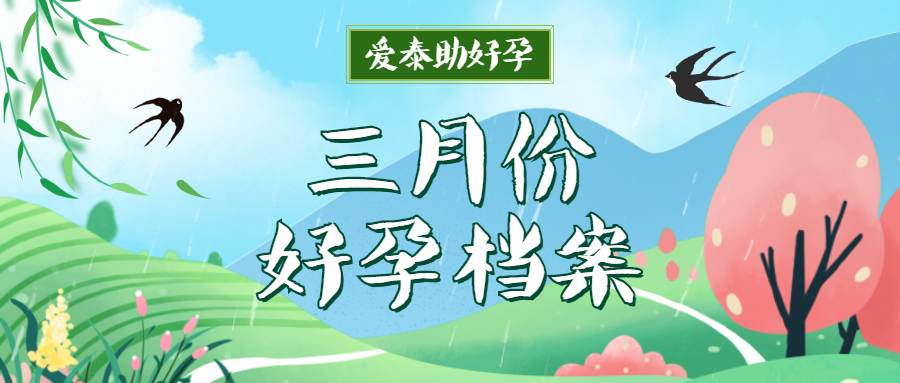 惠州供卵试管婴儿真的好吗，金宝贝广东惠州网