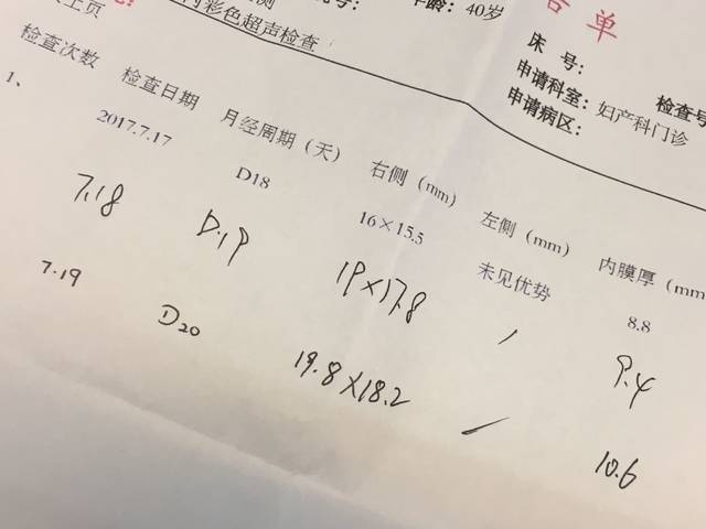 进入供卵做试管婴儿三期移植的人工周期是多少天（供卵做试管婴儿三期解冻移植人工周期的过程）？