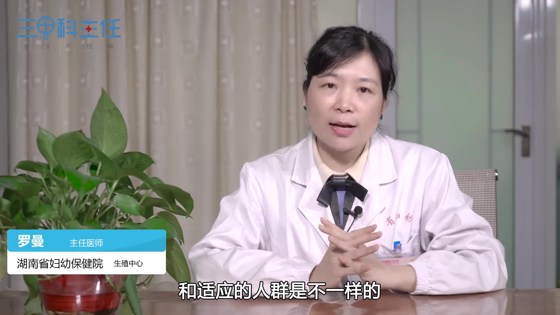 关于供卵做试管婴儿技术的4个常见问题解析