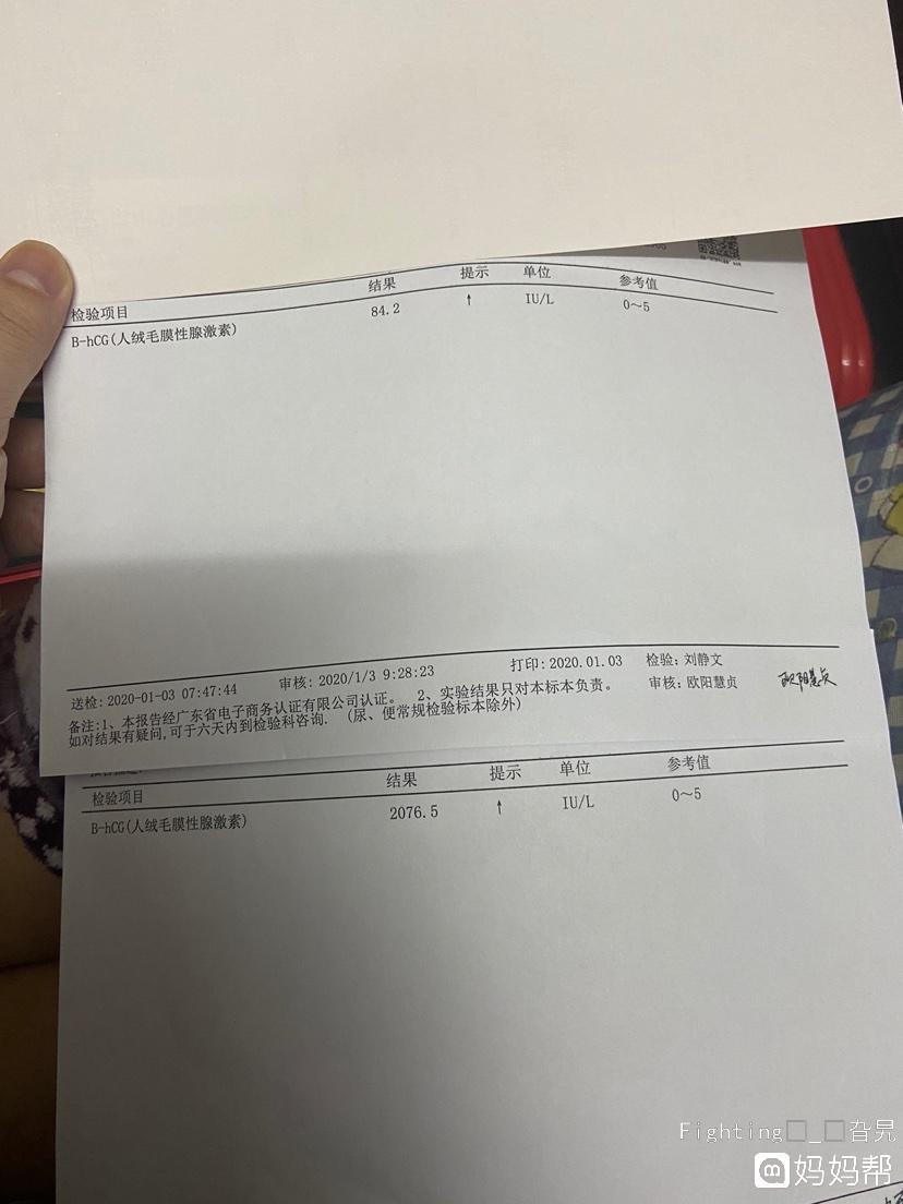 借卵自怀借卵试管取卵后的卵巢支持
