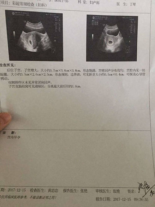 武汉富博供卵做试管代生中心