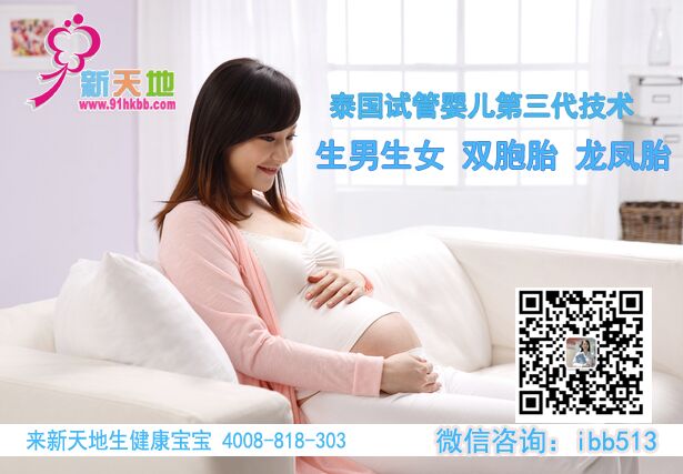 武汉富博供卵做试管代生中心