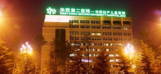 温州二试管医生殖中心做人工授精一次成功需要多少钱