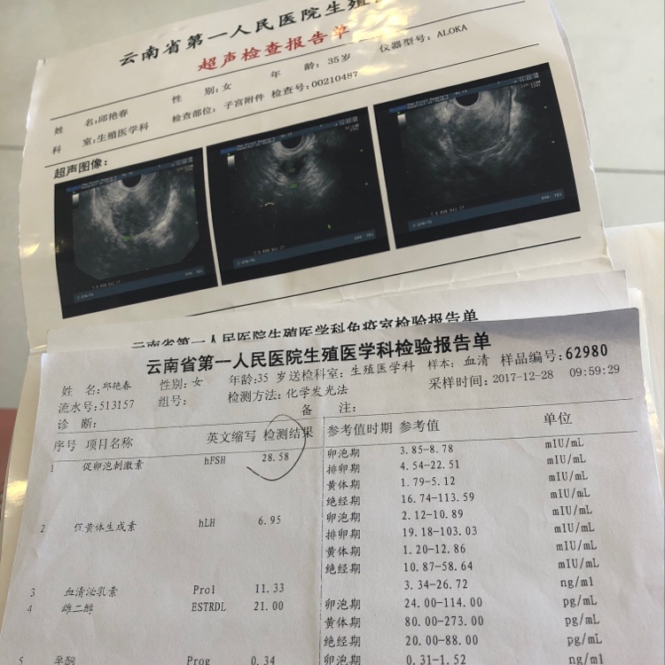 北医三院做借卵试管