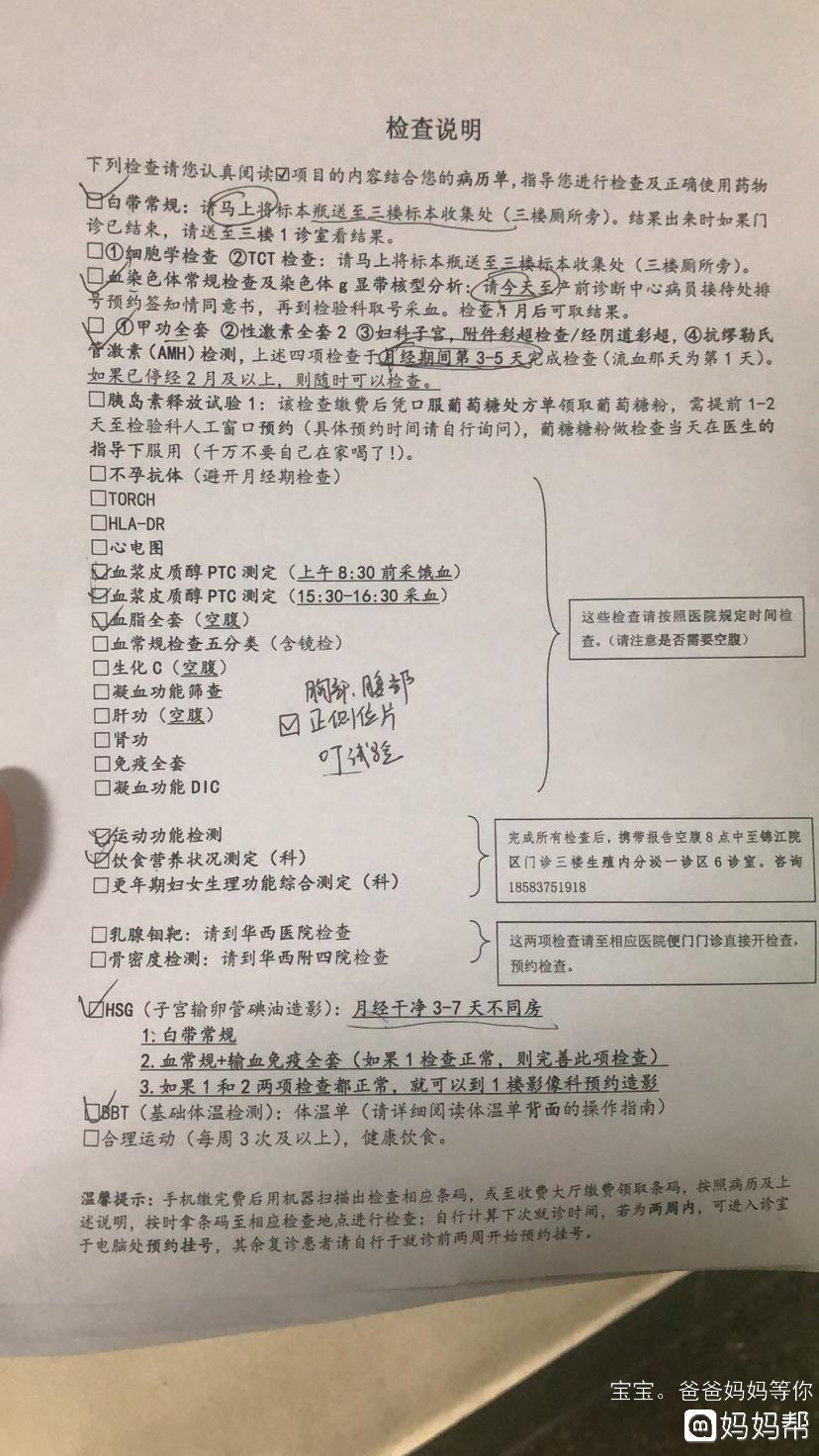 做供卵试管双胎都是龙凤胎吗