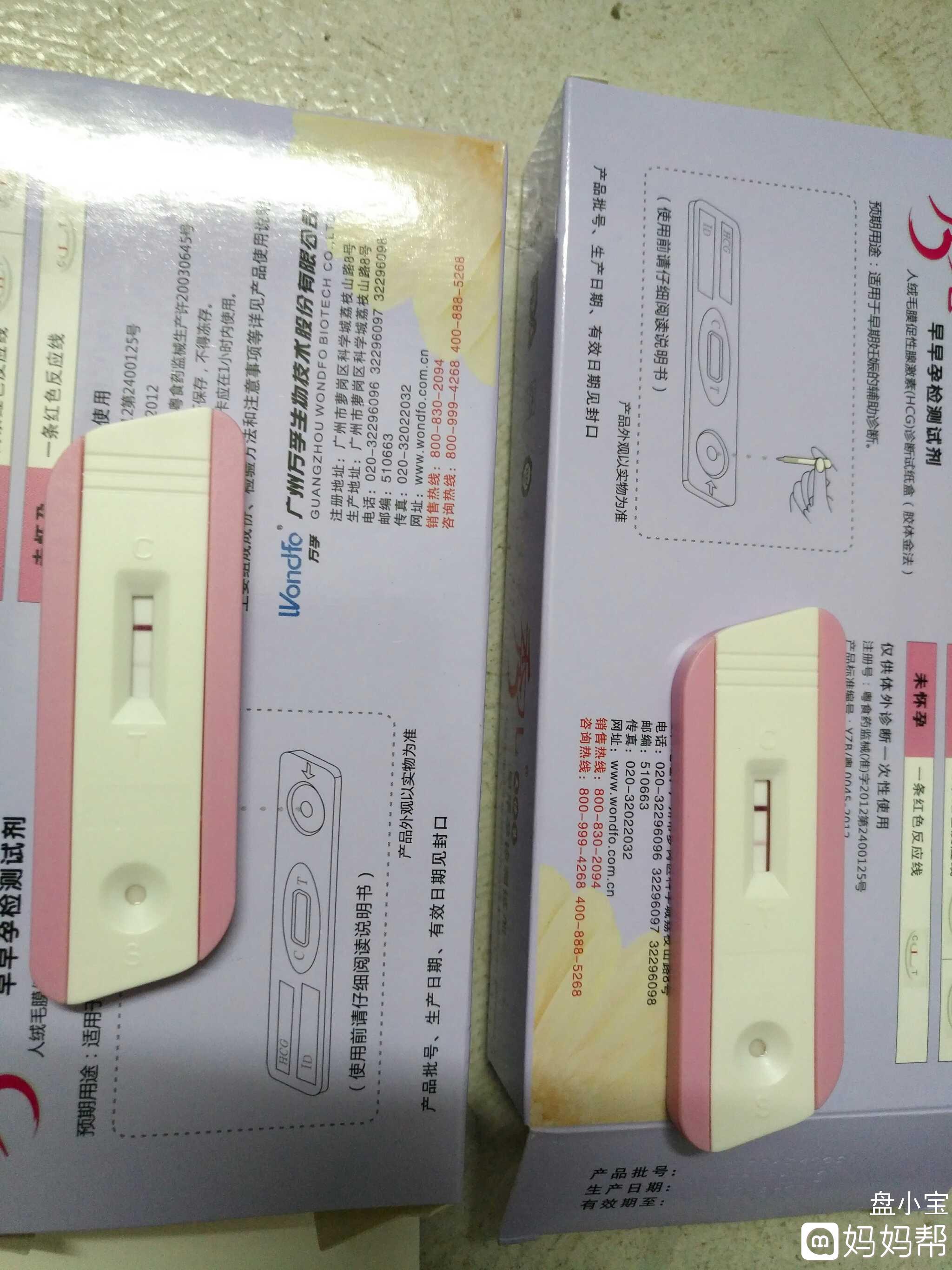 试管婴儿基因筛选