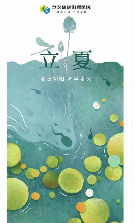 精子隔一天质量最好