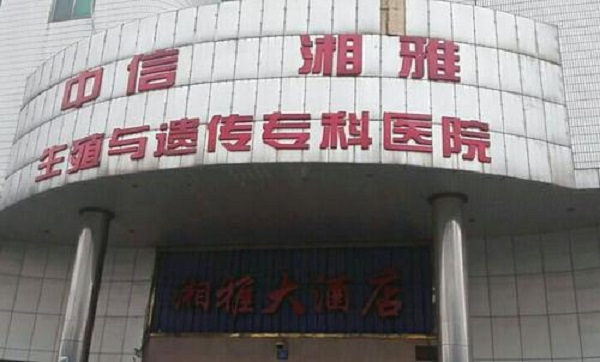 男人为什么精子成活率低,广州天伦不孕不育医院
