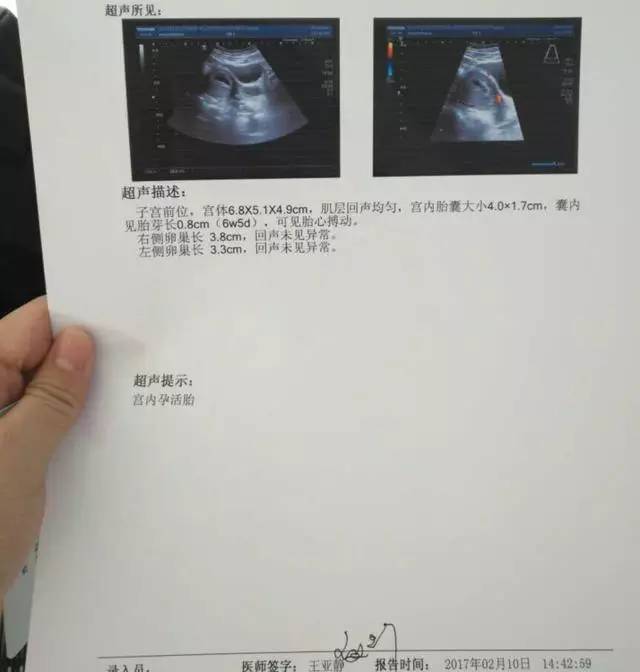 广州第一人民医院可以做第3代试管代怀广州市吗？没想到是？