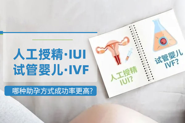 2023广州市妇幼保健院代生公司多少钱怎么样？会失败吗？