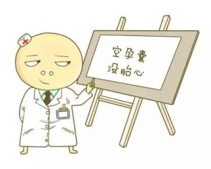 先天性腺异常能不能去做代生男生女问题婴儿助孕