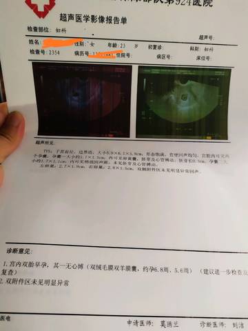广州三代试管供卵代怀费用医保报销广州哪里找到试管代怀纳入医保