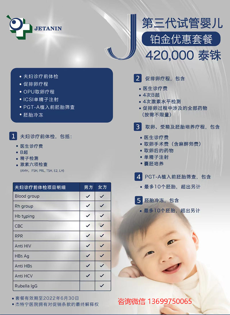 广州试管代怀好找吗哪家医院成功率高（妇幼保健院成功率怎样？）