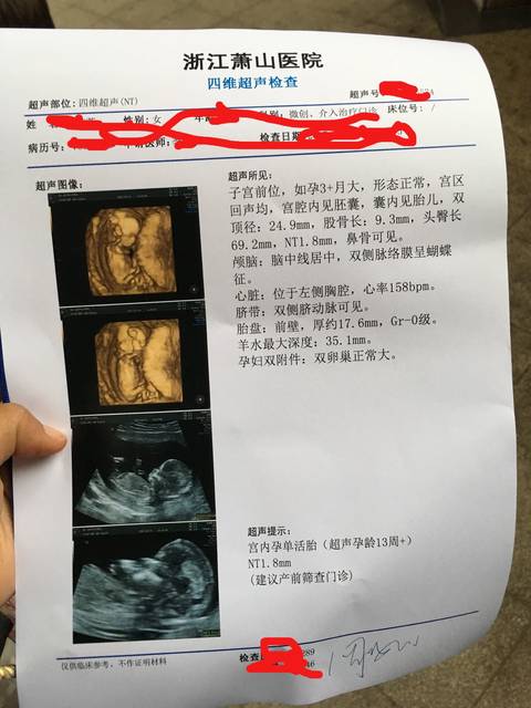 唐都医院生殖中心试管移植做得好的大夫是哪个