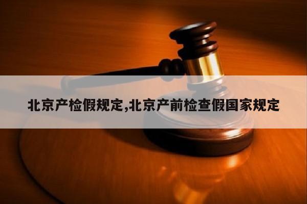 广州市试管代怀几多费用婴儿需多少钱（中心收费59881元）