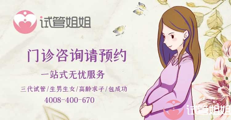 广州市供卵代怀试管联系方式包男孩