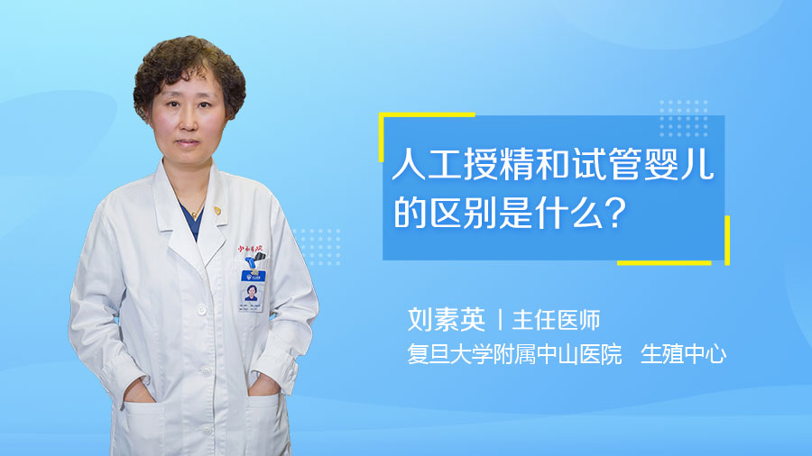 广州试管怎么移植免费预定机票及住宿安排