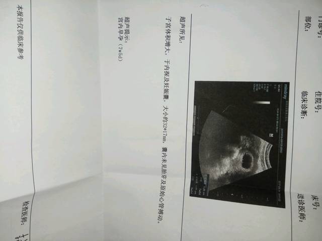广州市谁需要试管代怀婴儿有补助吗（广州妇幼保健院有沒有做试管代怀费用清单）