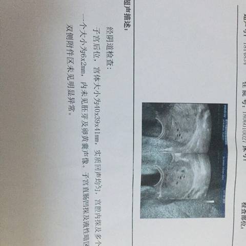 私立代怀双胞胎男孩+做供卵失独家庭生子私立医院排名