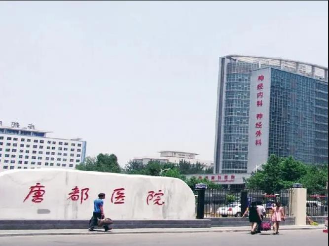 山大二院供卵试管包成功多少钱,2024单周期助孕费用明细参考