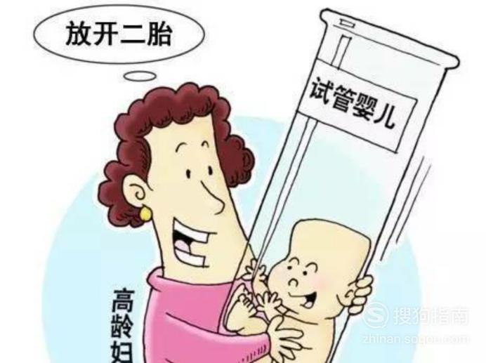 正规助孕机构排名婴儿要花多少钱