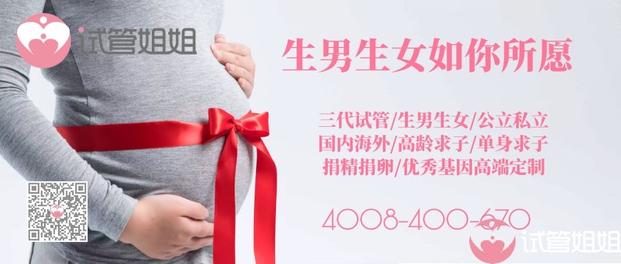 专家解答得了子宫腺肌症能通过正规医院供卵怀孕吗